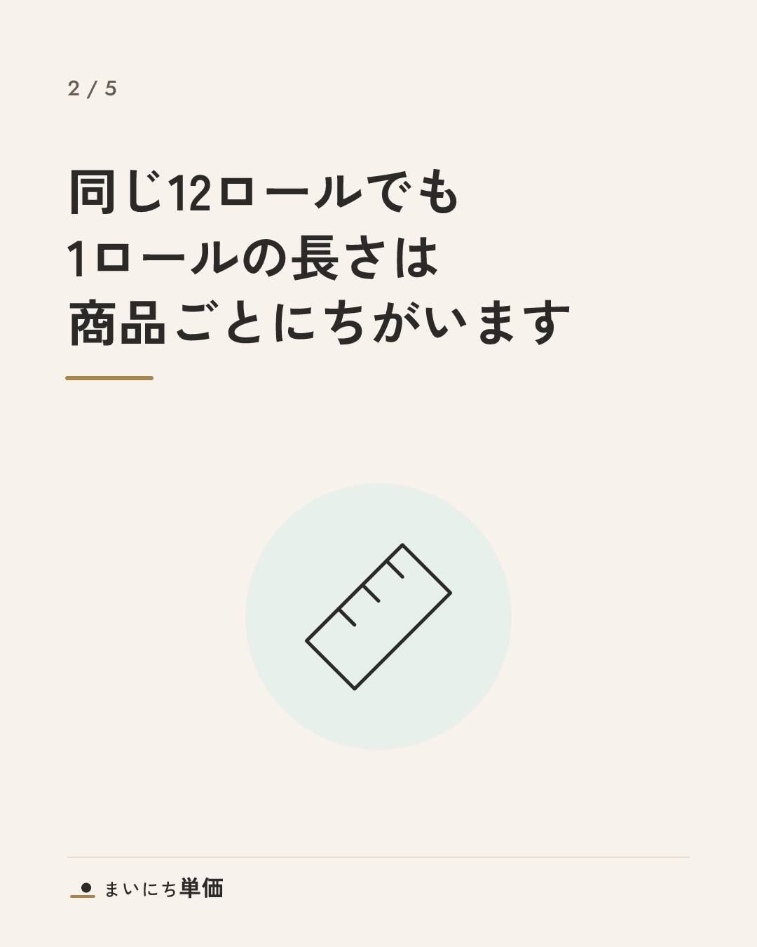 2枚目